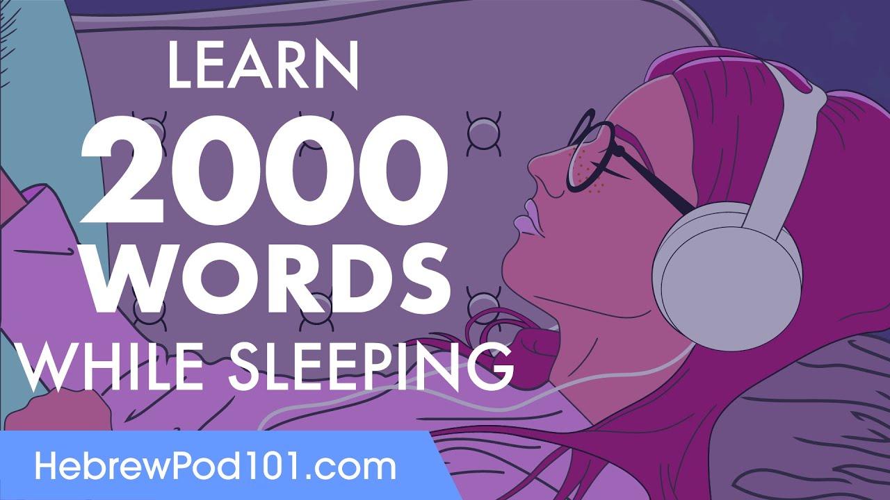 Hebrew Conversation: Learn while you Sleep with 2000 words
