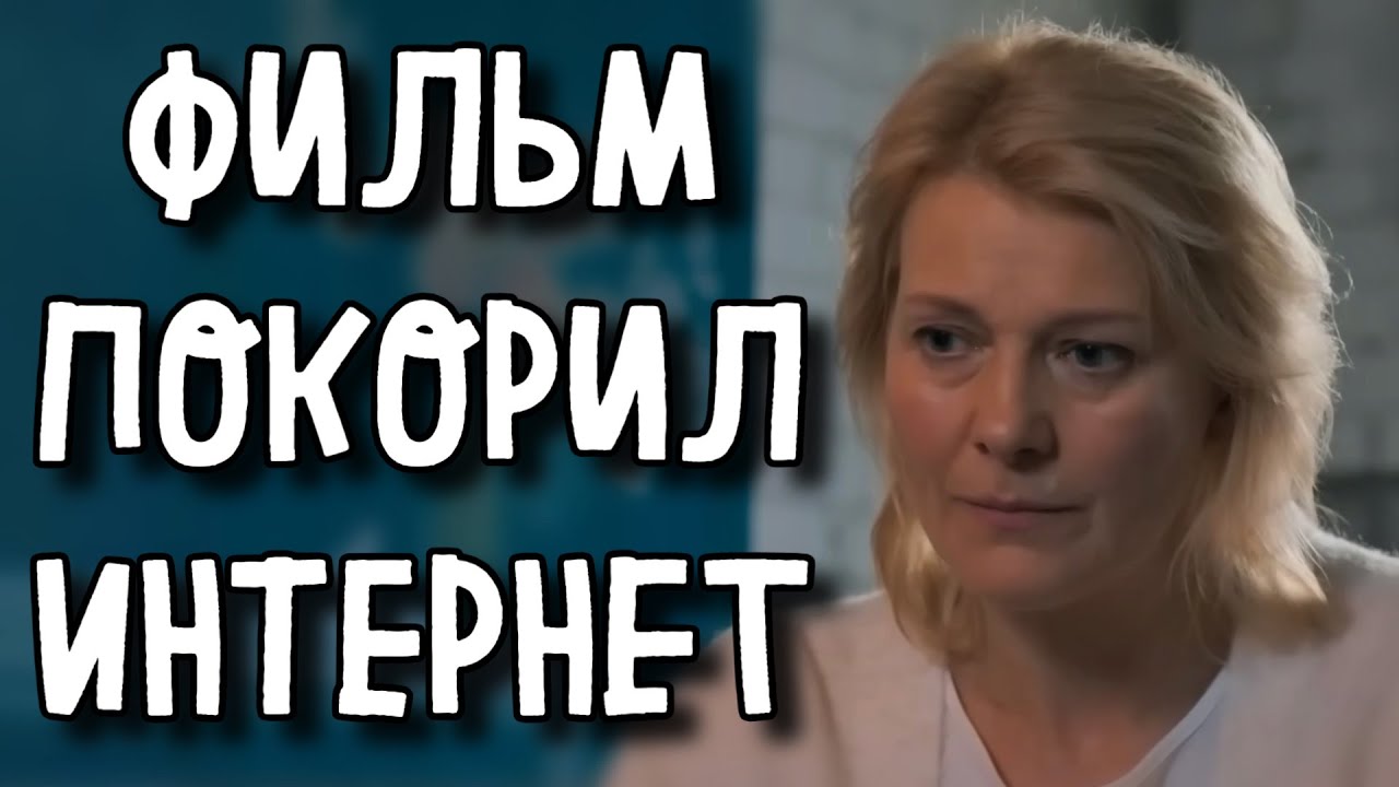 ФИЛЬМ РАЗОРВАЛ ВЕСЬ ИНТЕРНЕТ НА КУСКИ! &laquo;Тайна случайности&raquo; (3-4 серия) МЕЛОДРАМА 2025, СЕРИАЛ