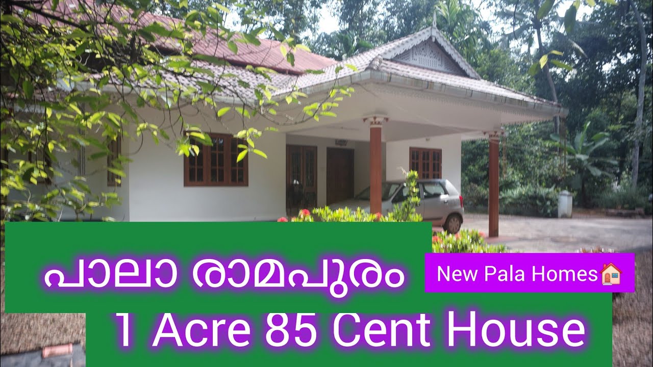 1 Acre 85 Cent House  For Sale....... പാലാ  രാമപുരം 9745949447