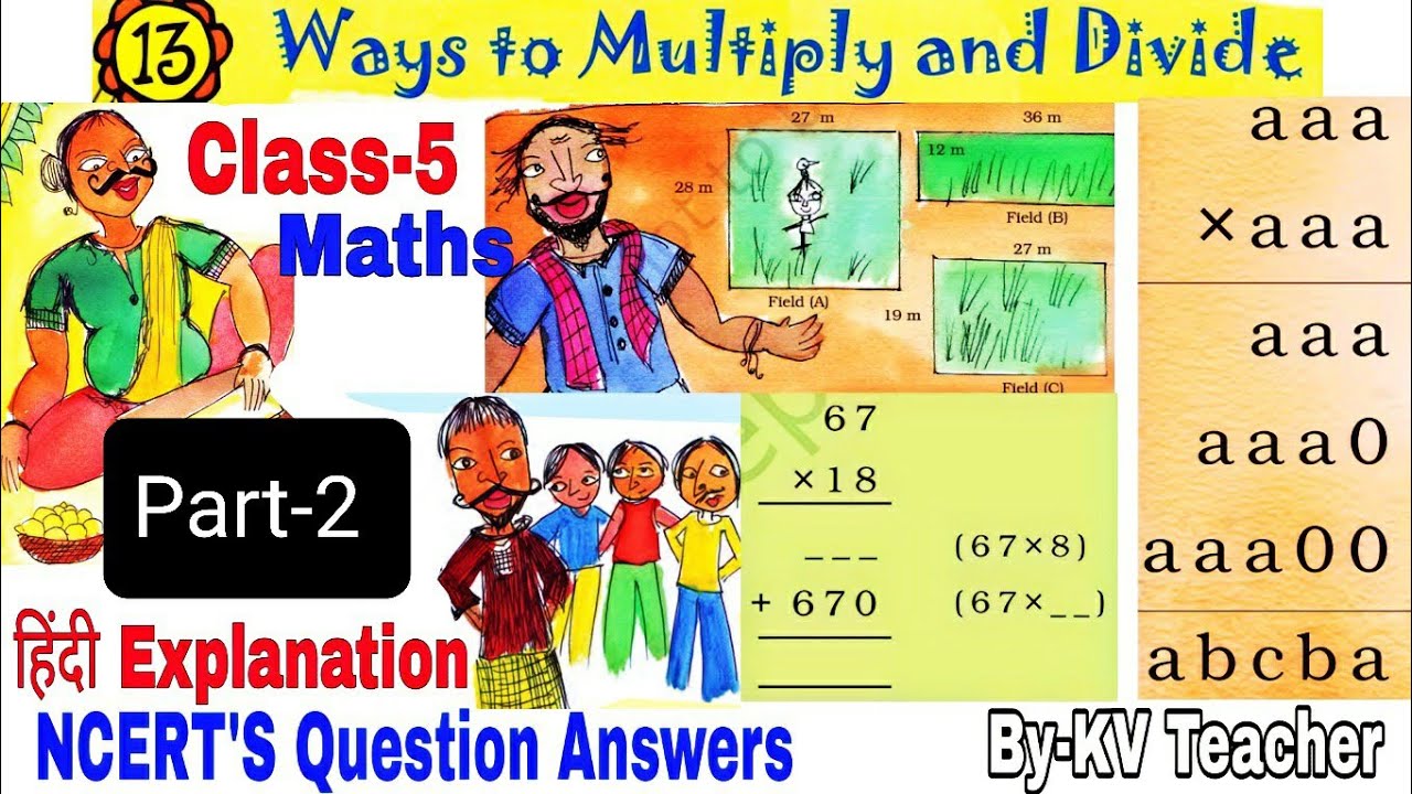 Ways to Multiply and Divide (Page 173-177) Class-5 MATHS Chapter Explanation NCERT Question Answers