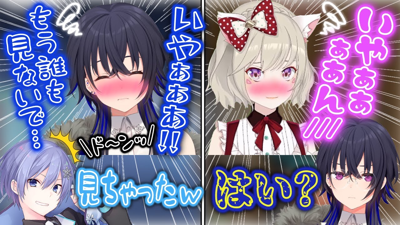 沼エイムを2人に見られ恥ずかしがる一ノ瀬うるは&急にセクシーになる小森めと【白雪レイド/BIGSTAR/ブイアパ/ぶいすぽ/切り抜き】