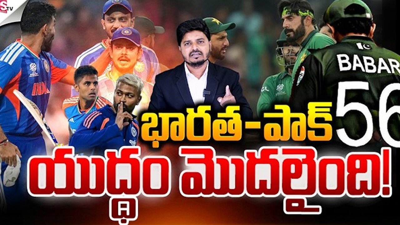 World Cricket : 😱 Ind vs Pak Full Analysis  ICC T20 World Cup  Ind VS  Pak Match  | Suman TV Sai
