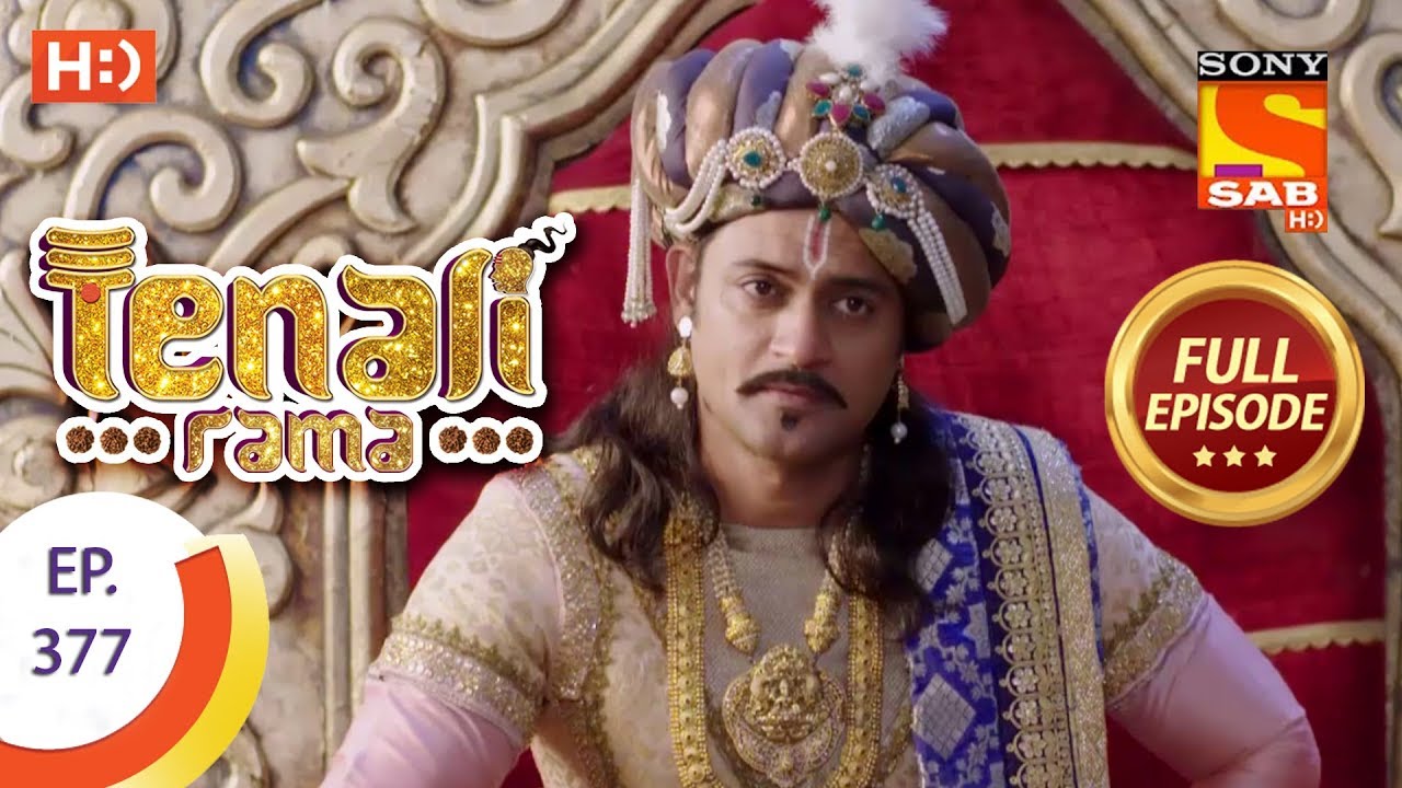 Tenali Rama - Ep 377 - Full Episode - 12th December, 2018