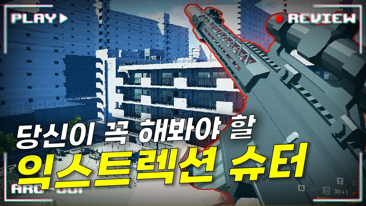 타르코프가 부담되는 사람들을 위한 세상에서 가장 가벼운 익스트렉션 슈터  - Hole 홀