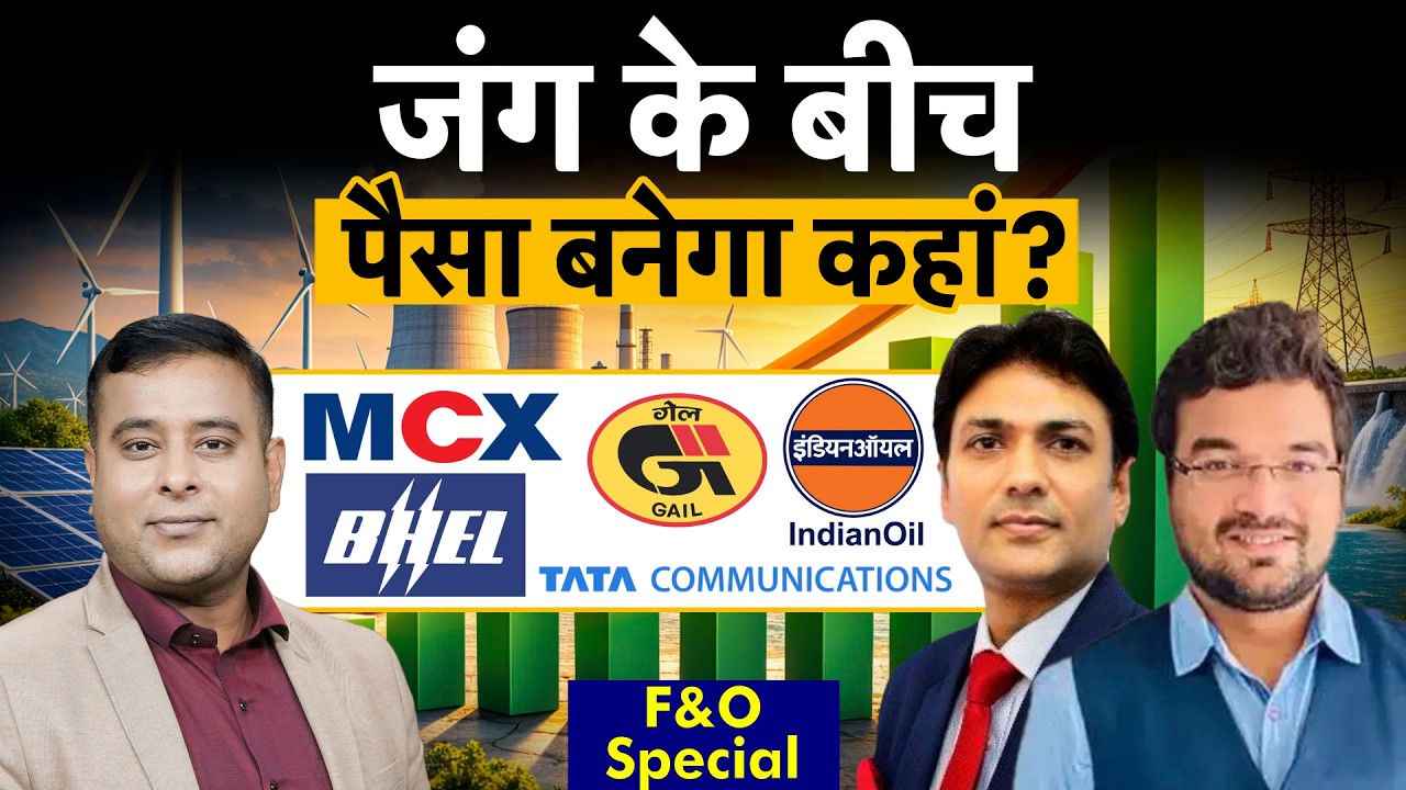 Mankind, BSE, Dixon, PowerGrid, Hitachi, Astral, OIL, SRF, Cipla, Ashok Leyland शेयर में बेहतर कौन?