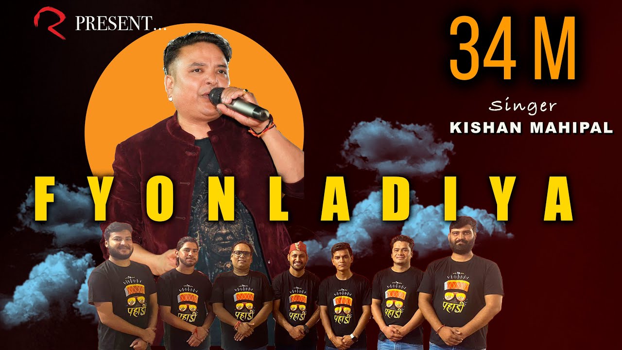 FYONLADIYA-KISHAN MAHIPAL ||OFFICIAL VIDEO || POPULAR UTTARAKHANDI SONG|| 2017