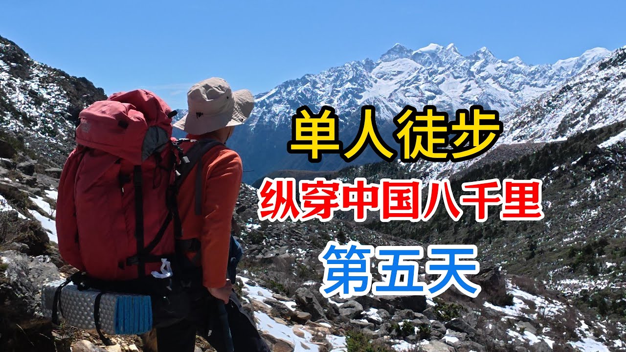 （五）大雪中遇到难以想象的场景Unthinkable scenes in the heavy snow