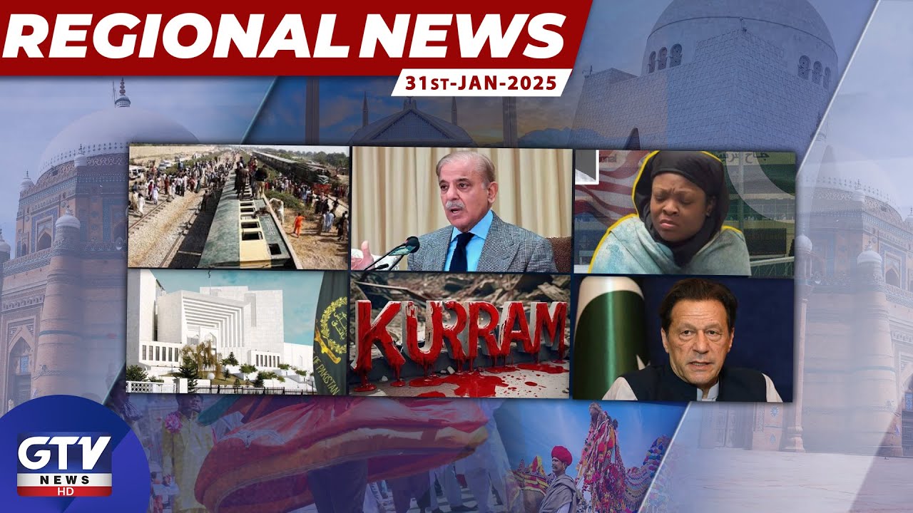 Another Clash In Kurram | Train Accident In Lahore | Regional News Bulletin | GTV News