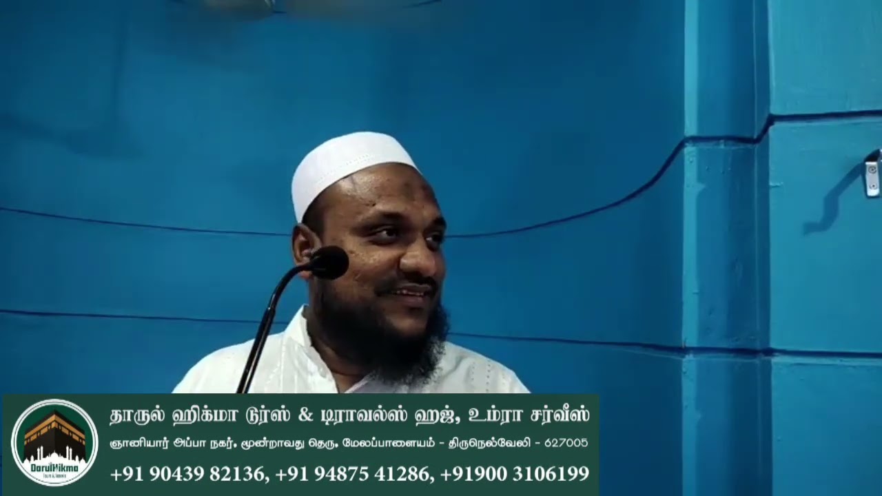 வாழ்க்கை வாழ்வதற்கே - மௌலவி ஹுசைன் மன்பஈ