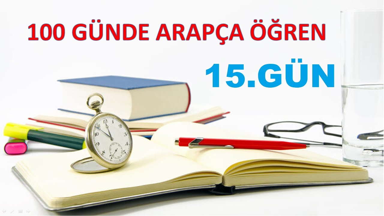 100 GÜNDE ARAPÇA ÖĞREN  / 15.GÜN
