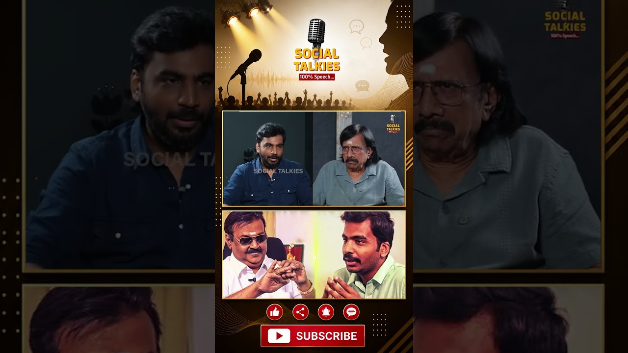 #Vijaykanth சார் என்னை இப்படி சொல்லிட்டார் Journalist #Avudaiyappan #socialtalkies #chitralakshmanan