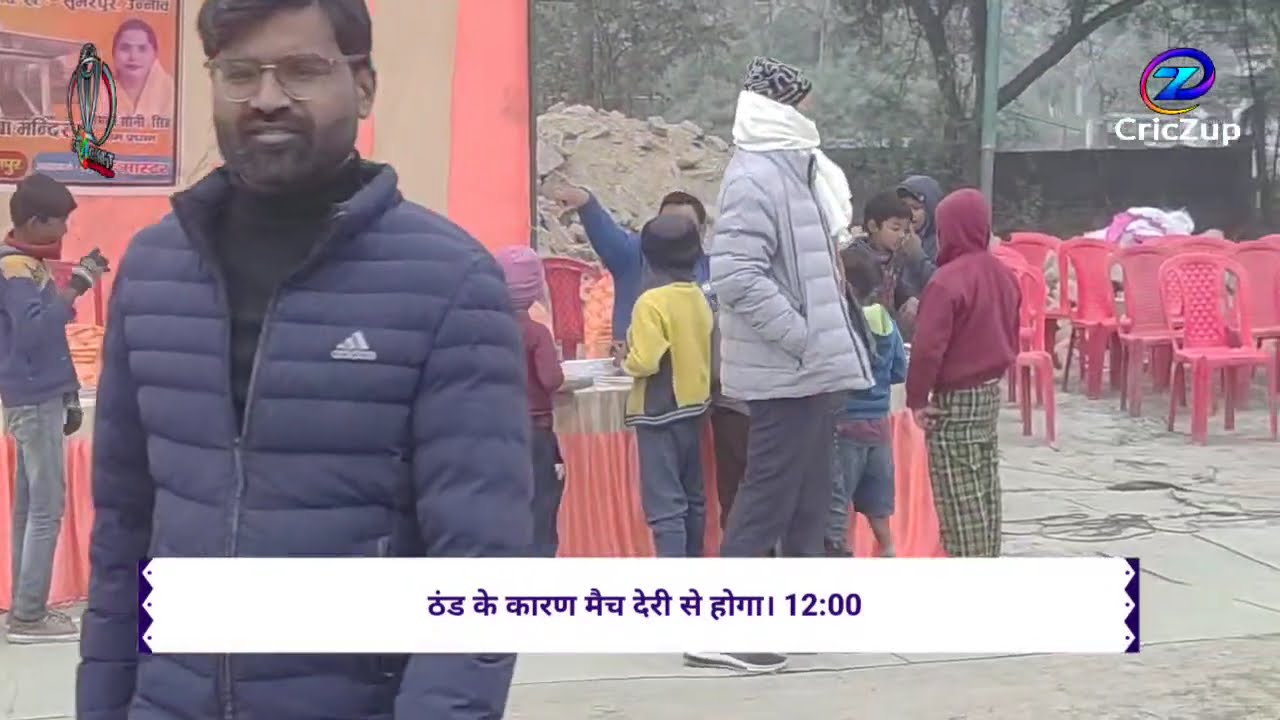 🔴 CricZ is live now:Fattepur VS Gahiri Fainal Cricket Match 2025.