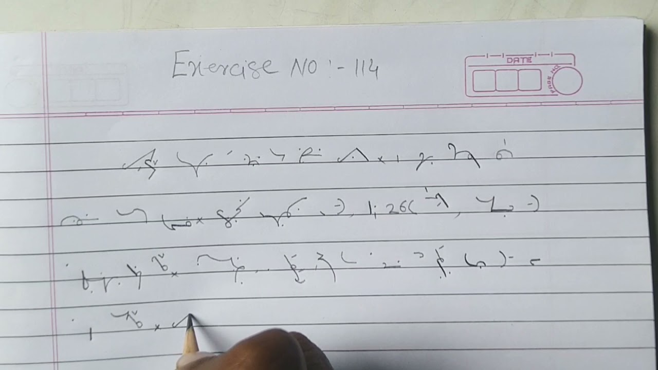 Pitman Shorthand Exercise No 114