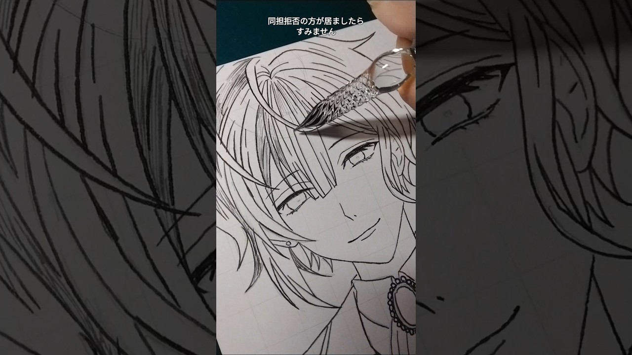 ガラスペンで「あくねこ」のベリアンさんを描きました！#shorts #イラスト #イラストメイキング #ガラスペン #模写 #アナログ #あくねこ  #ベリアン   #illustration