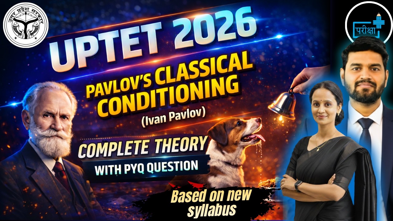 UPTET 2026 🔥 CDP Child Development and  Pedagogy | Top MCQ Based on Pyqs, UPTET Best Strategy