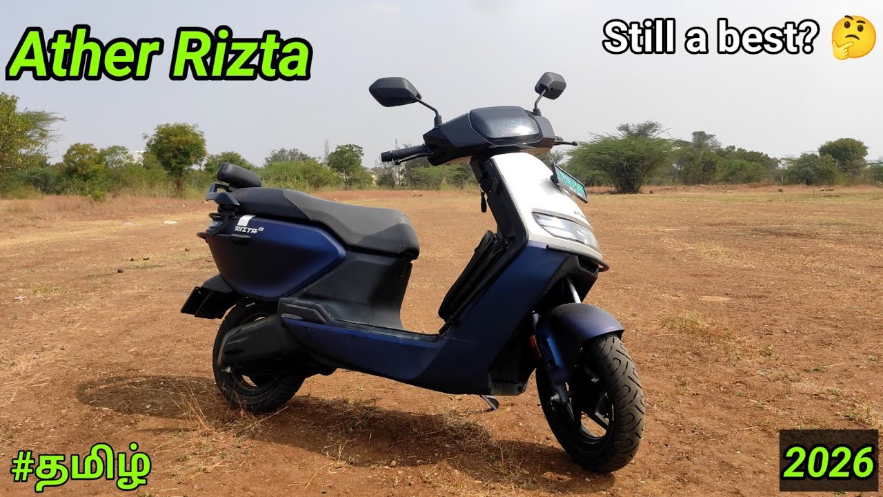 Ather Rizta Z 2026 model| 3.7 kw battery|120+ kms  range|best electric? | Ola விட சிறந்ததா🤔| தமிழ்.