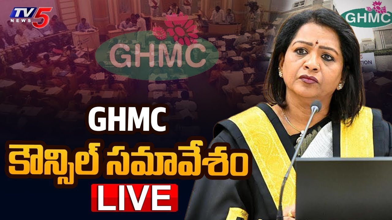LIVE : GHMC Council Meeting - Mayor Gadwal Vijayalakshmi | TV5 News