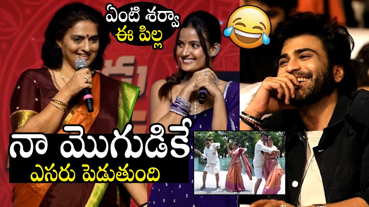 Pavithra Lokesh Fun With Actress Siri About Her Husband Naresh | Sharwanand | Always Filmy
