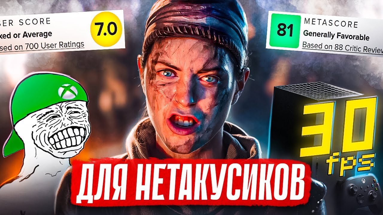 Senua's Saga: Hellblade 2 — ЭТО ШЕДЕВР