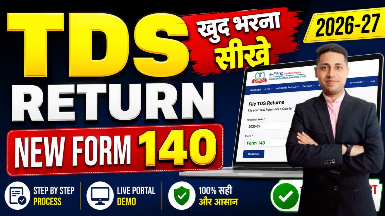 TDS Return Filing 2026-27 | New Form 140 Complete Process | Step-by-Step | TDS Return Kaise Bhare