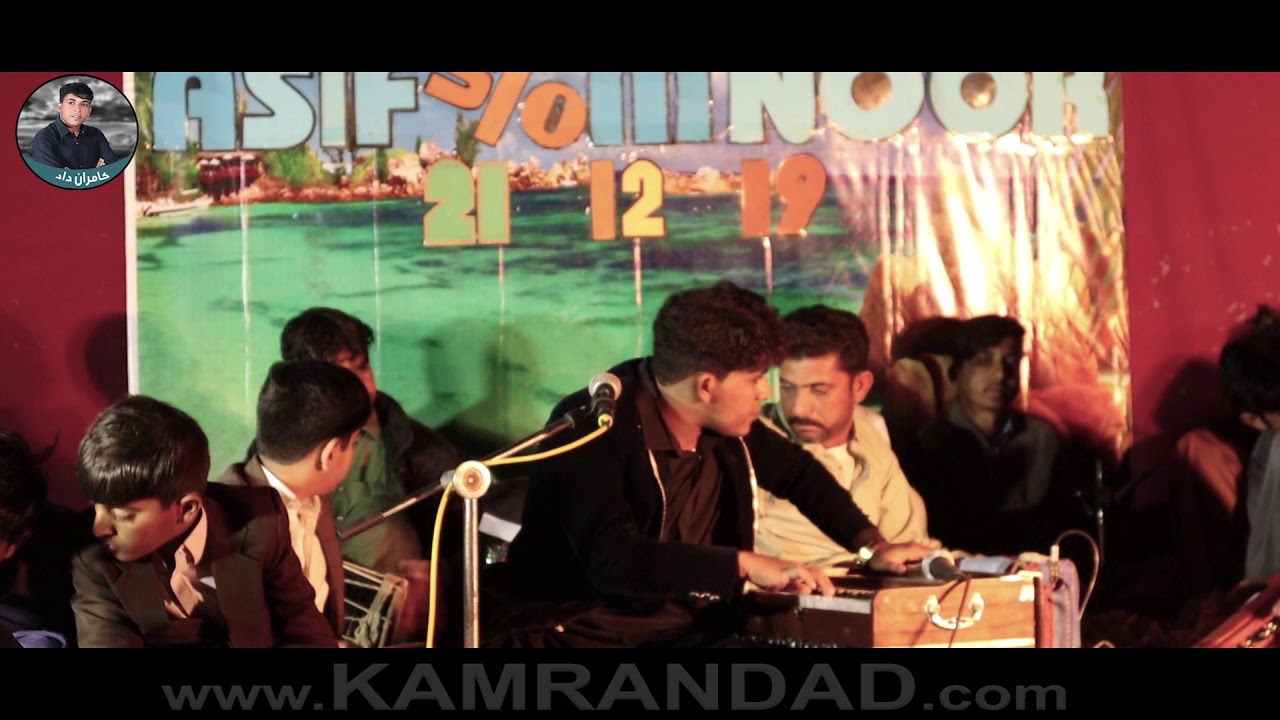 Kamran Dad/New Maifale Song/pado shafada kapta ga hada/
