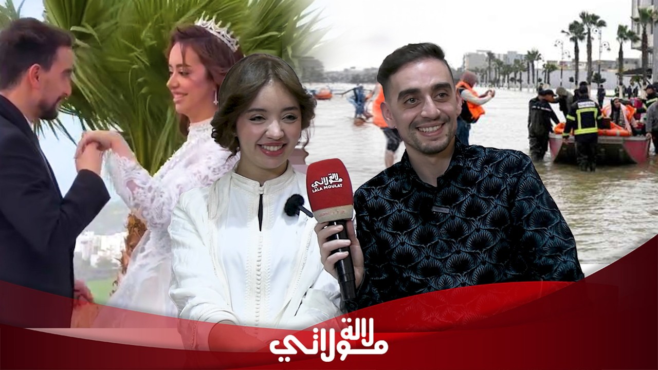 مع عيد الحب..أول ظهور لـ سلمى وأسامة بعد زواجهما/ردهما على الانتقادات/الفيضانات