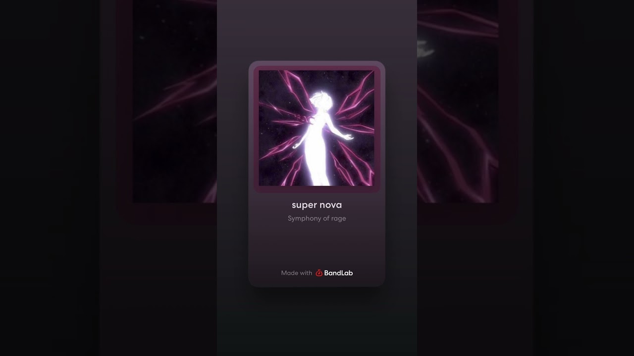 Super nova (official audio)