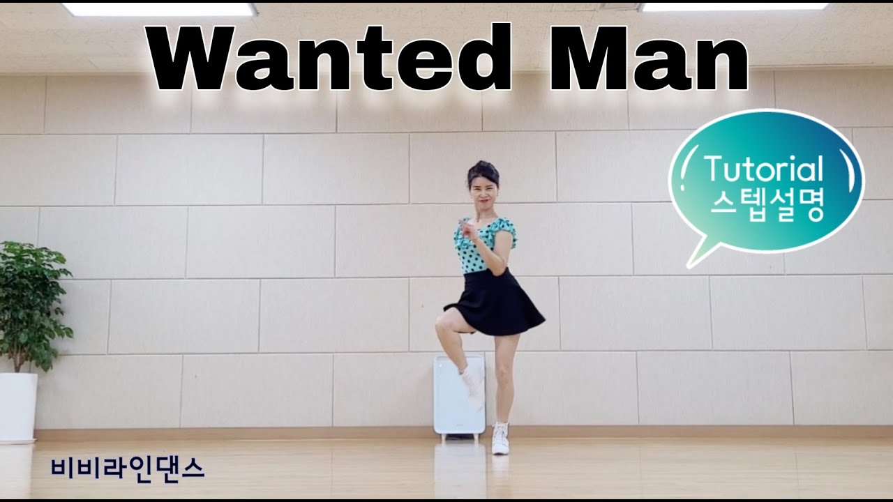 [중급] Wanted Man - Line Dance | 스텝설명 | Tutorial | 비비라인댄스
