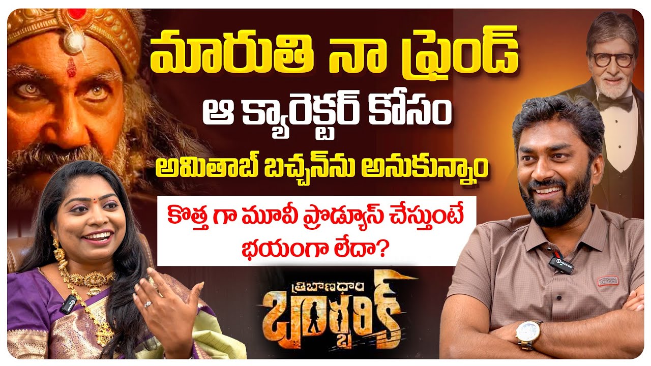We Thought Of Amitabh Bachchan For That Character | Producer Vijaypal Reddy Adidhala | Volga