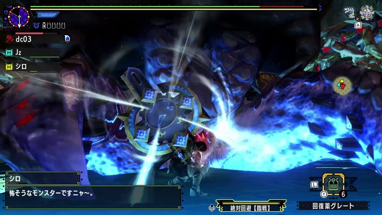 MHXX 集會G4 骸龍 骸まとう龍 勇氣盾斧 打到一半才發現自己忘了帶砥石？！好、好多殘魄玉！ NS Ver.