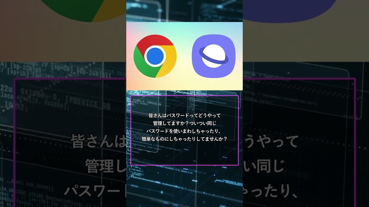 【衝撃】Chromeはもう古い？Galaxy標準ブラウザが最強すぎる件