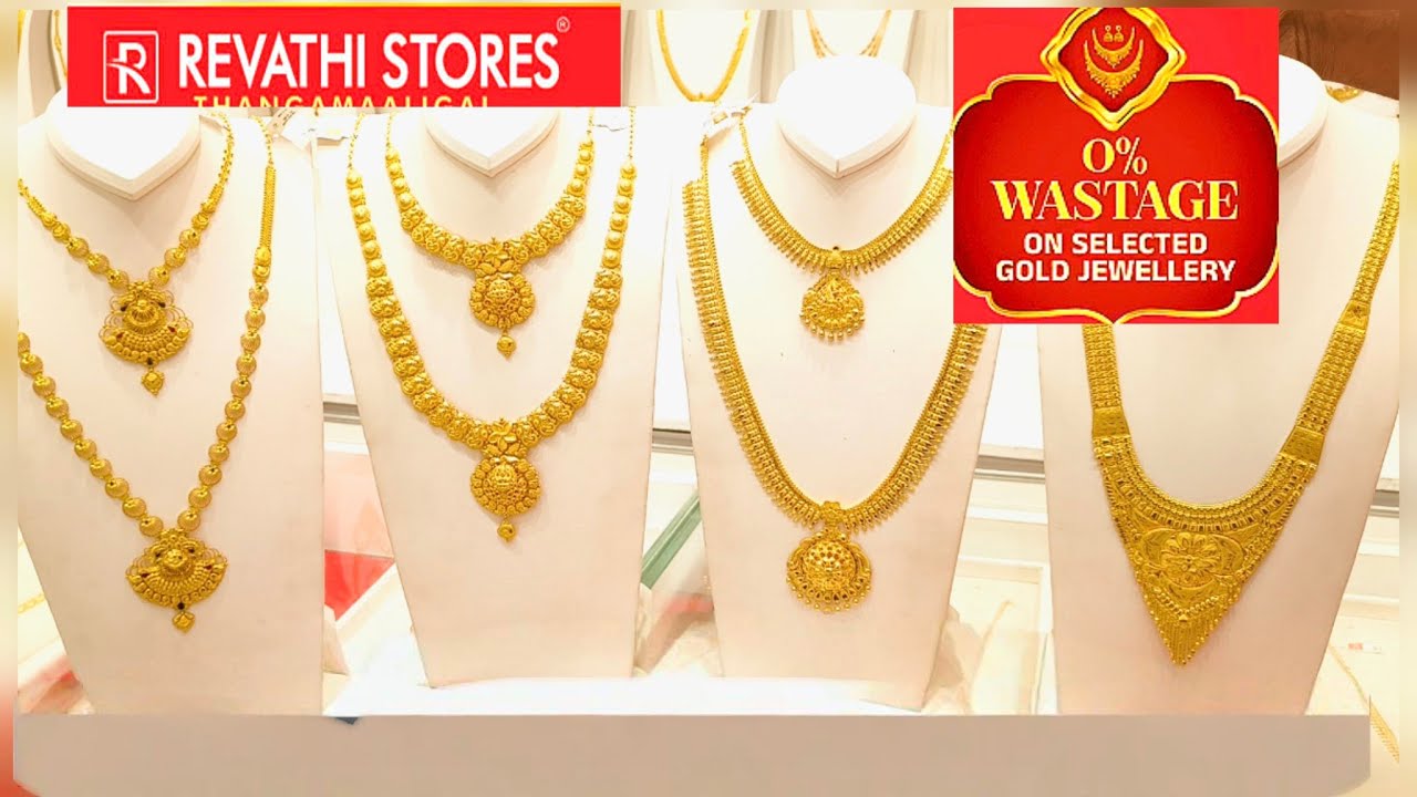 0% Wastage-ல இவ்வளவு Heavy Gold Jewellery? 😱 | 2 Days Only Offer/Latest gold Haram designs 2026