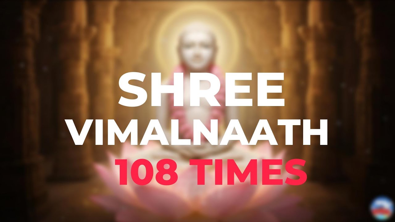 Shri Vimalnath Bhagwan Dhun 108 Times | श्री विमलनाथ भगवान नाम जप | Jain Chant for peace and Clarity