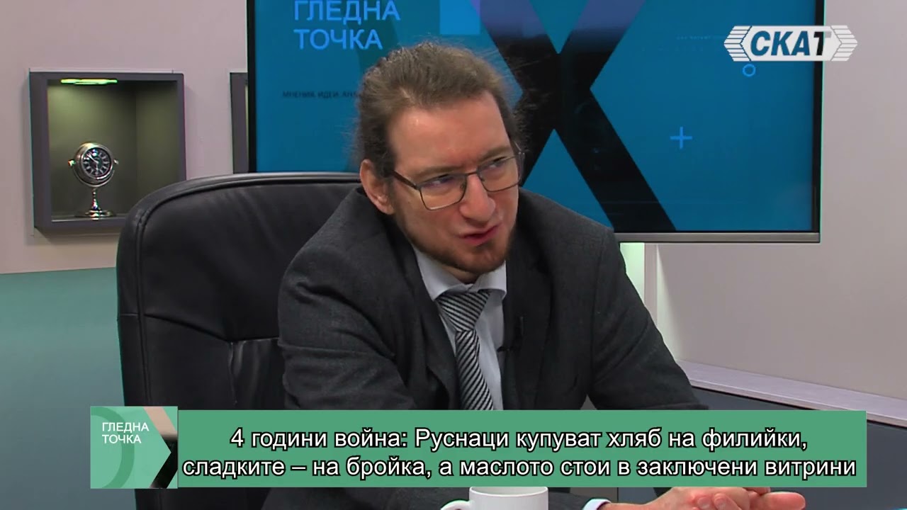 Животът на обикновените руснаци: бедност, страх и ограничения