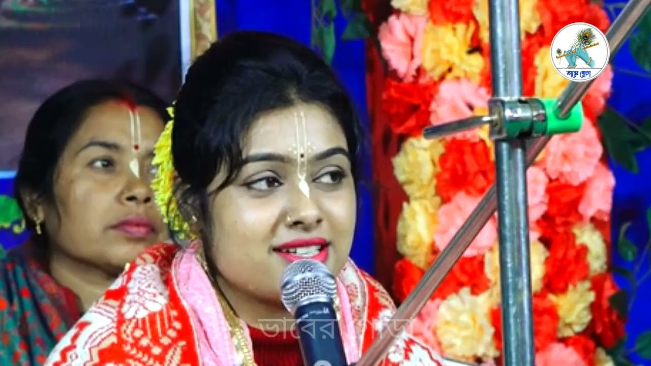 শিউলি দাসের একদম নতুন বন্দনা | Hori Bol Hori Bol | Siuli Das New bandhana | Siuli Das Kirtan 2026
