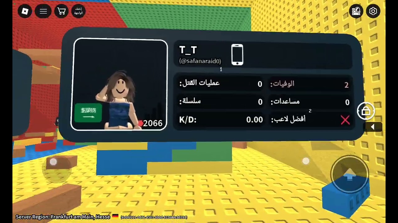 لعبت ماب رعب هووو جراني بس لا و لعبت ماب القنبله بسس المفاجأة هيي كانتتتتتتت صدمه 