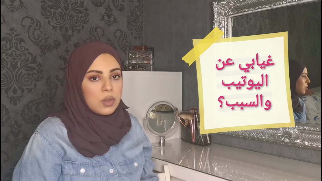 سبب غيابي  عن اليوتيب,🙏🤰,ولد ام بنت,معاناتي مع الوحم