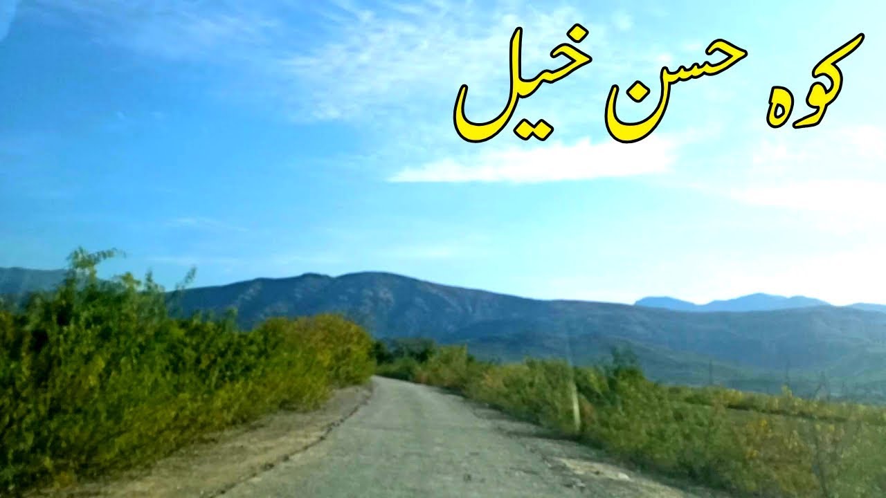Koh i Hassan khel | FR Peshawar |