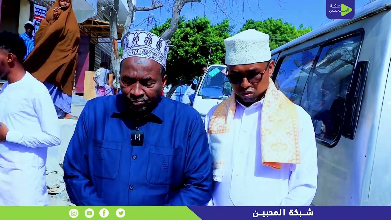 Waxaa Magaalada Muqdisho  Lagu Aasay Allaha Unaxariistee Sh Cismaan Ow Cumar Dheere
