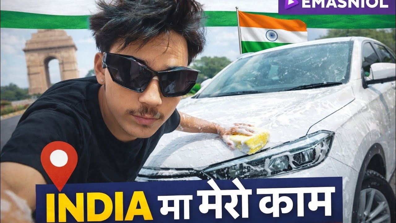 India ma Mero Kam 🇮🇳 | India Mein Mera Kaam | Car Washing Job Vlog | गाडी धुने मेरो दिनचर्या
