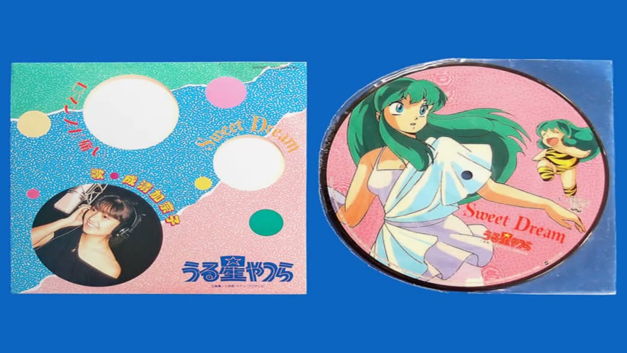 Urusei Yatsura--Sweet Dream (Subtitulado Español)
