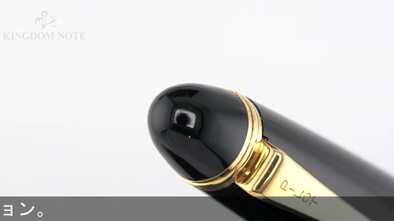 PILOT パイロット 万年筆 カスタム743 ブラック フォルカン