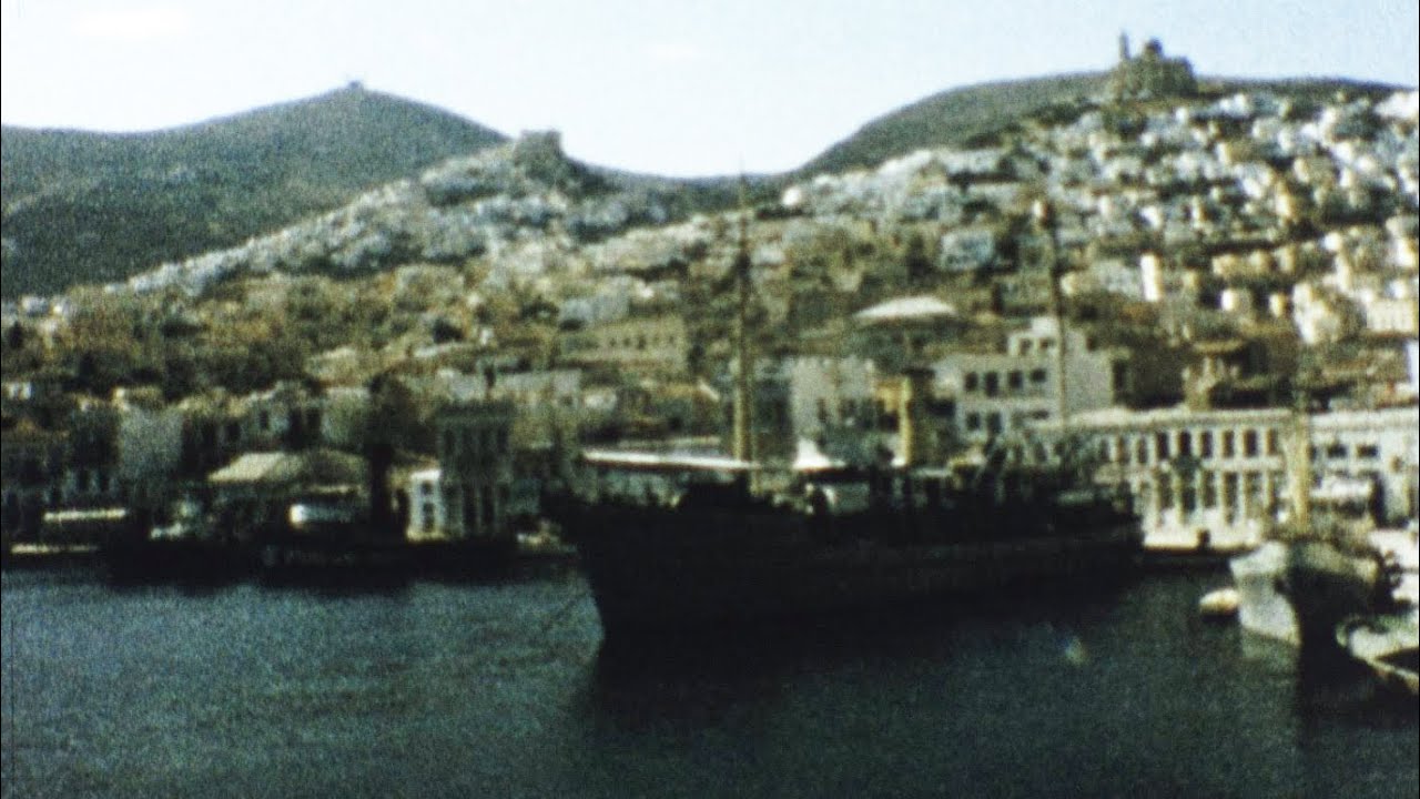 Σύρος 1966 (βουβό έγχρωμο φιλμ 8mm)