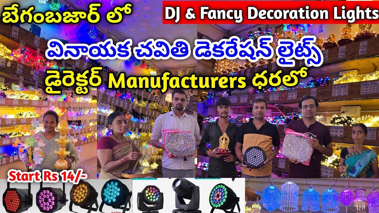 వినాయక చవితి లైట్స్ #begumbazar Decoration Lights, LED Pixel Lights ,DJ Lights, Lights Manufacturer 