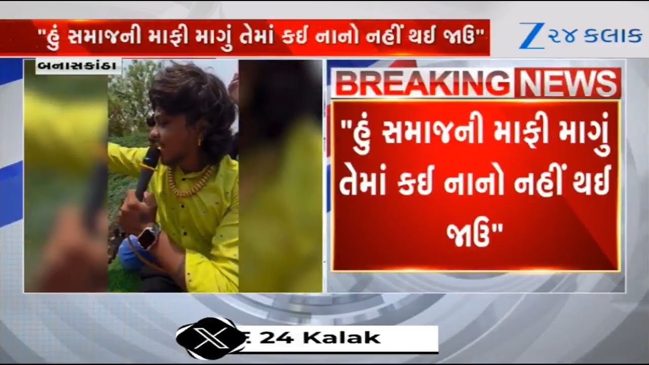 Conspiracy against me, says Gabbar Thakor after being thrown out of samaj for flouting social code