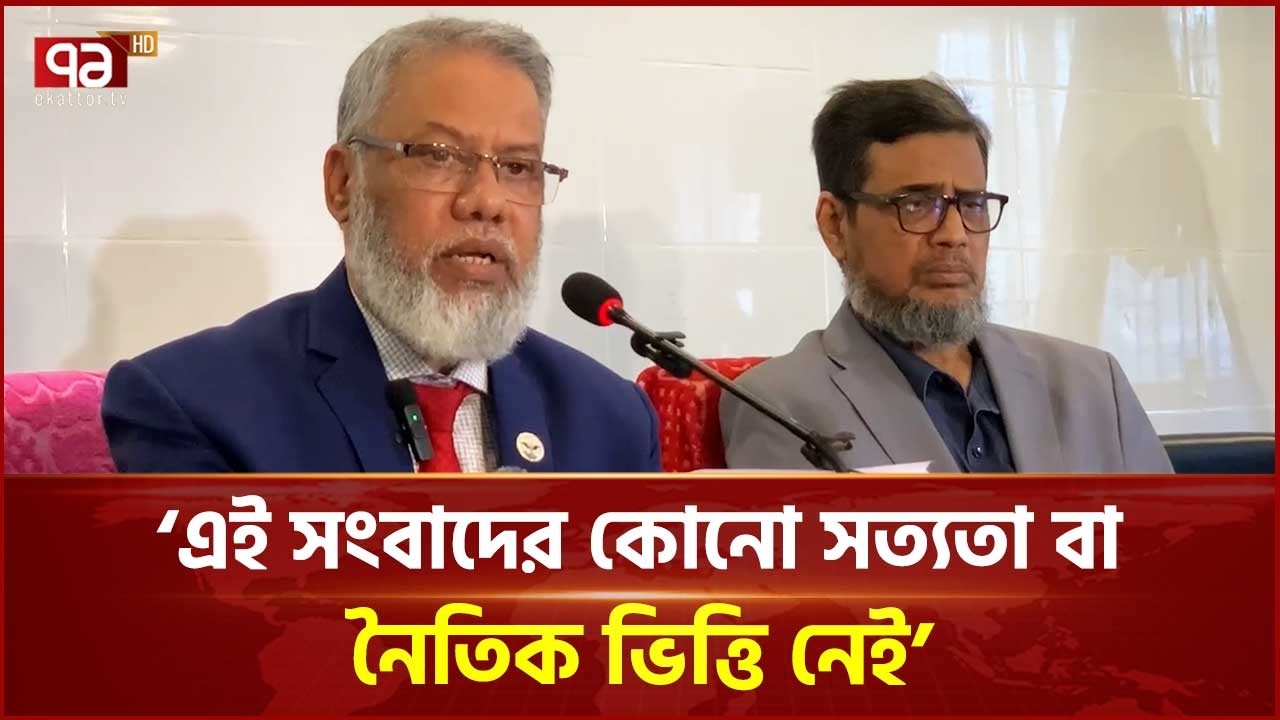 ঘুষ চাওয়ার সংবাদ প্রকাশিত হওয়ায় উপাচার্যের সংবাদ সম্মেলন  | Rajshahi । Ekattor TV