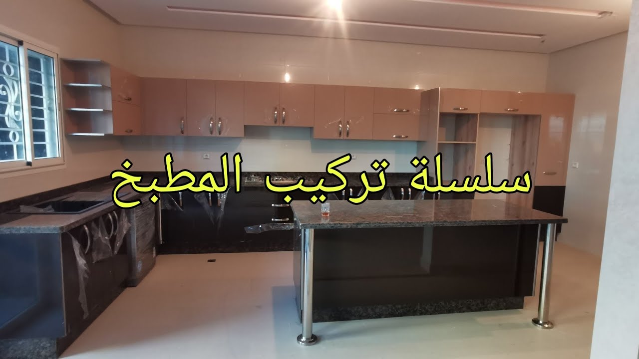 معلومات ونصائح حوالى المطابخ عصرية mdf سلسلة تركيب المطبخ كيفية تعلم تجميع وتركيب صناديق المطبخ 2