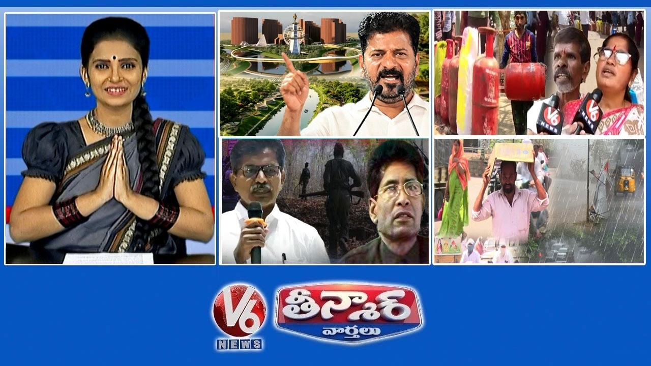 Huge Queue Line-Gas Agencies | CM Revanth-Musi Rejuvenation |Devuji-Surrender Issue | V6 Teenmaar