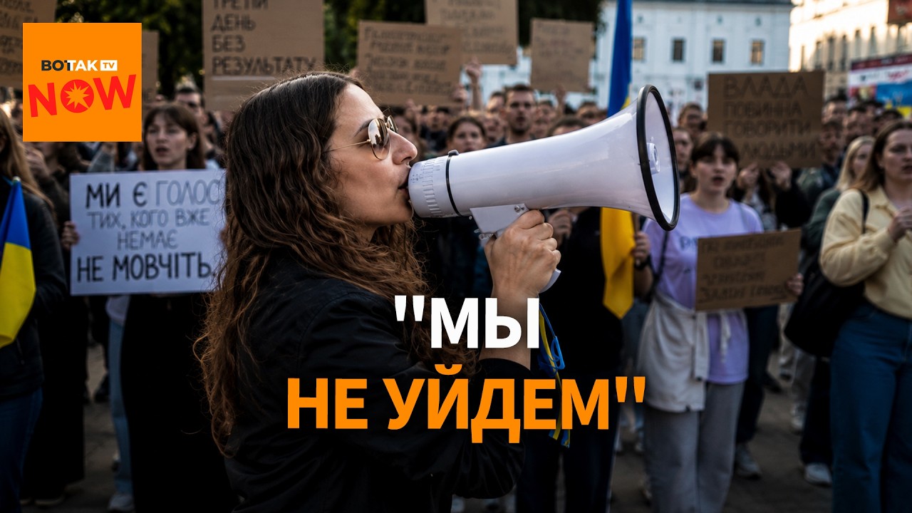 Улица бросила вызов Зеленскому: Федоров или бессрочный протест