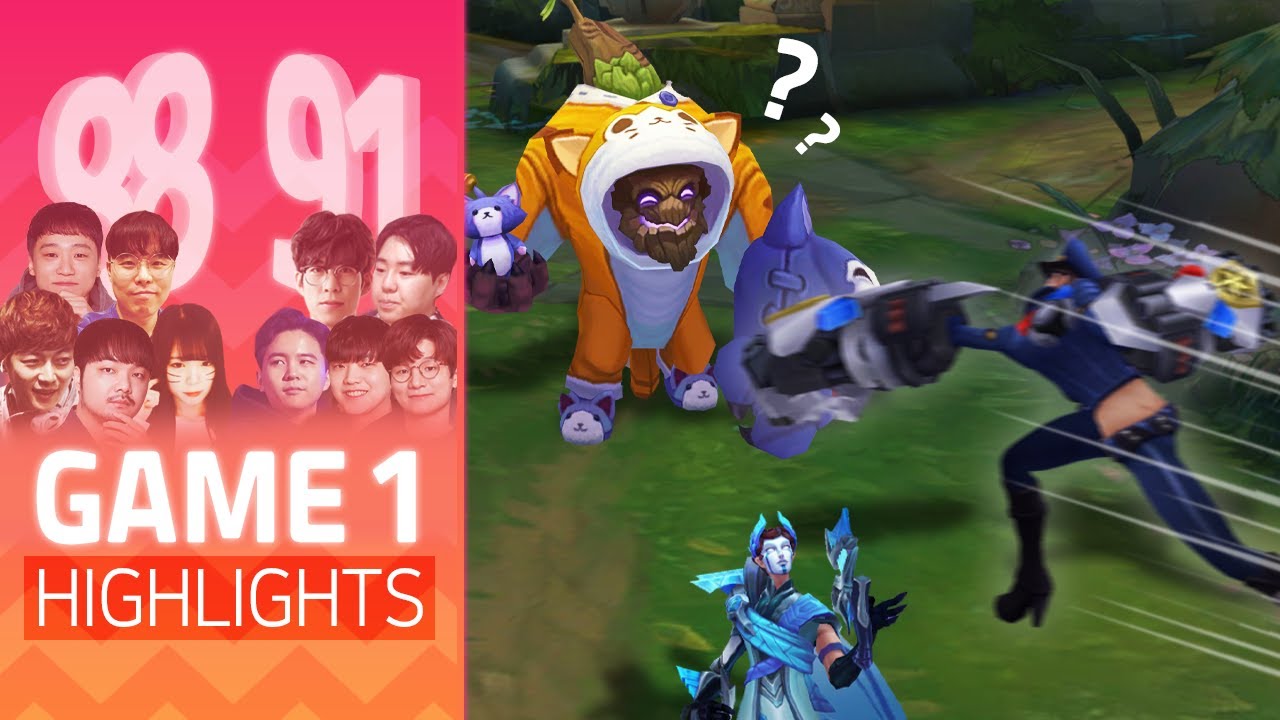 나 진 한번 봐도 돼?｜88vs91｜1경기 하이라이트 [강퀴]